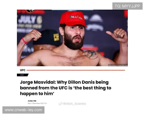 狄龙·丹尼斯遭UFC终身禁赛,马斯维达尔评价其为-公正裁决-